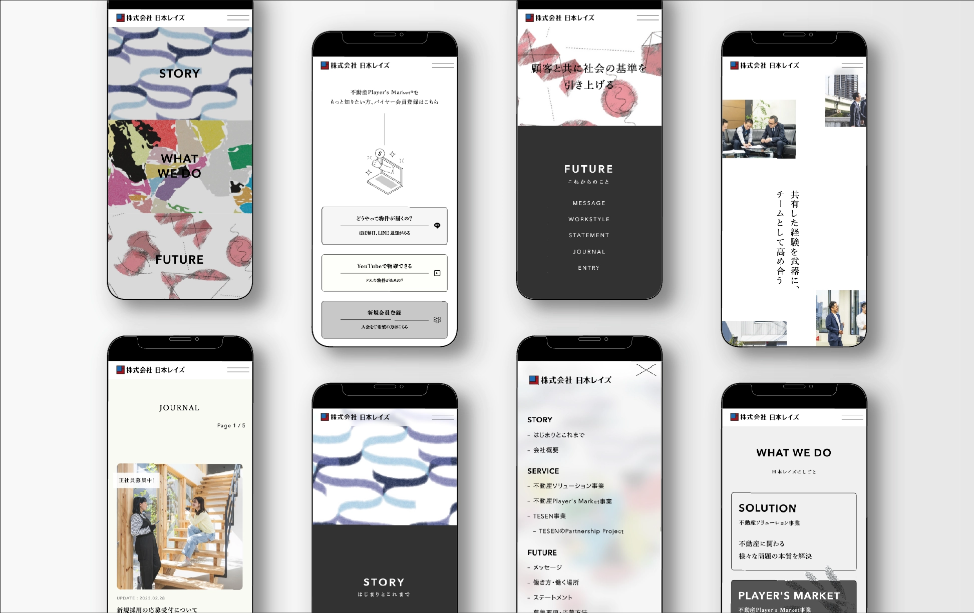 株式会社 日本レイズ|Web Designing Renewal Project|MONARCH