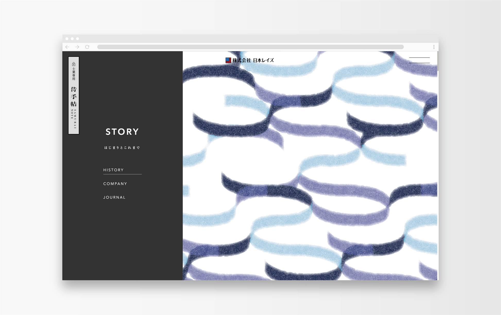 株式会社 日本レイズ｜Web Designing Renewal Project｜MONARCH