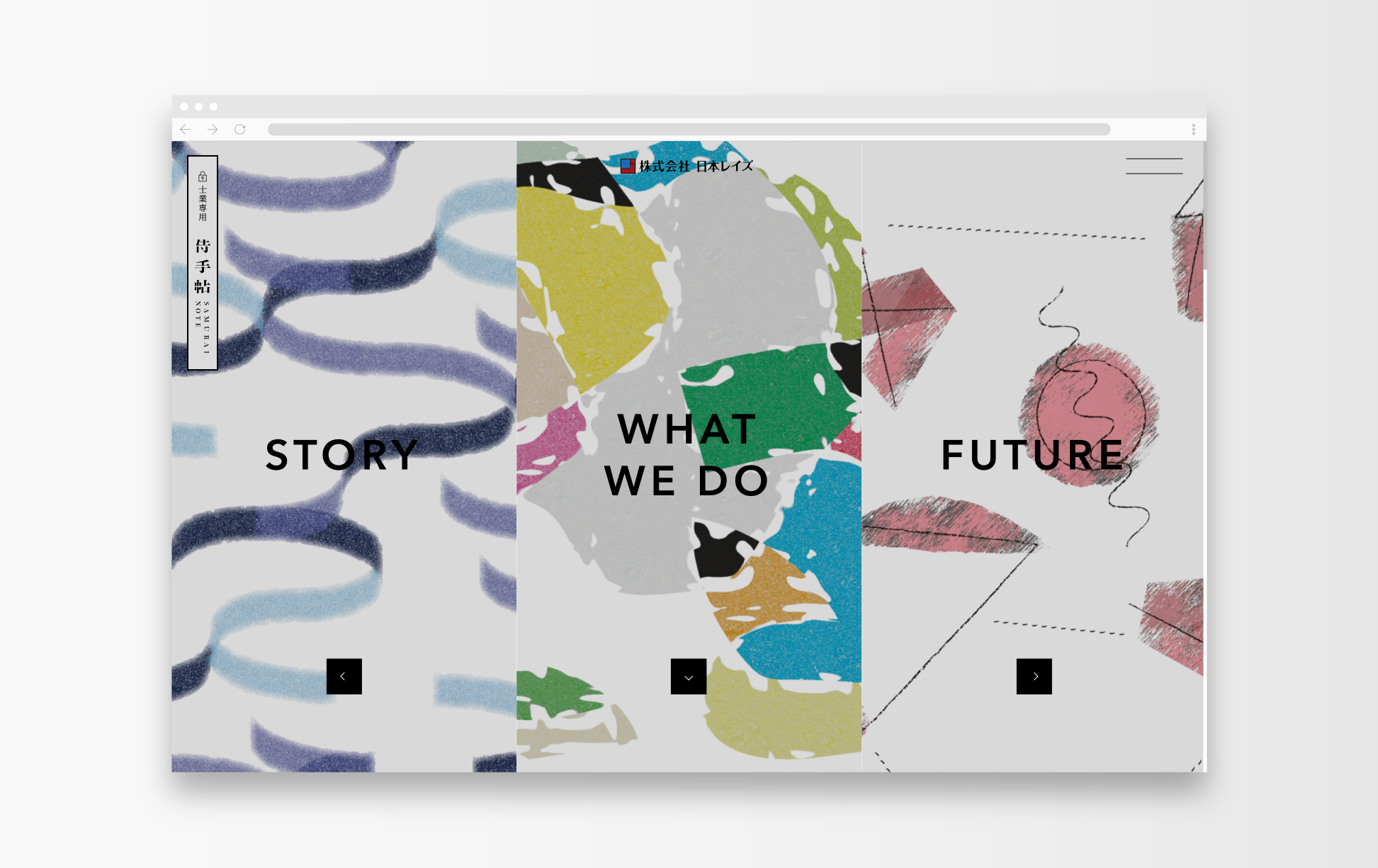 株式会社 日本レイズ｜Web Designing Renewal Project｜MONARCH