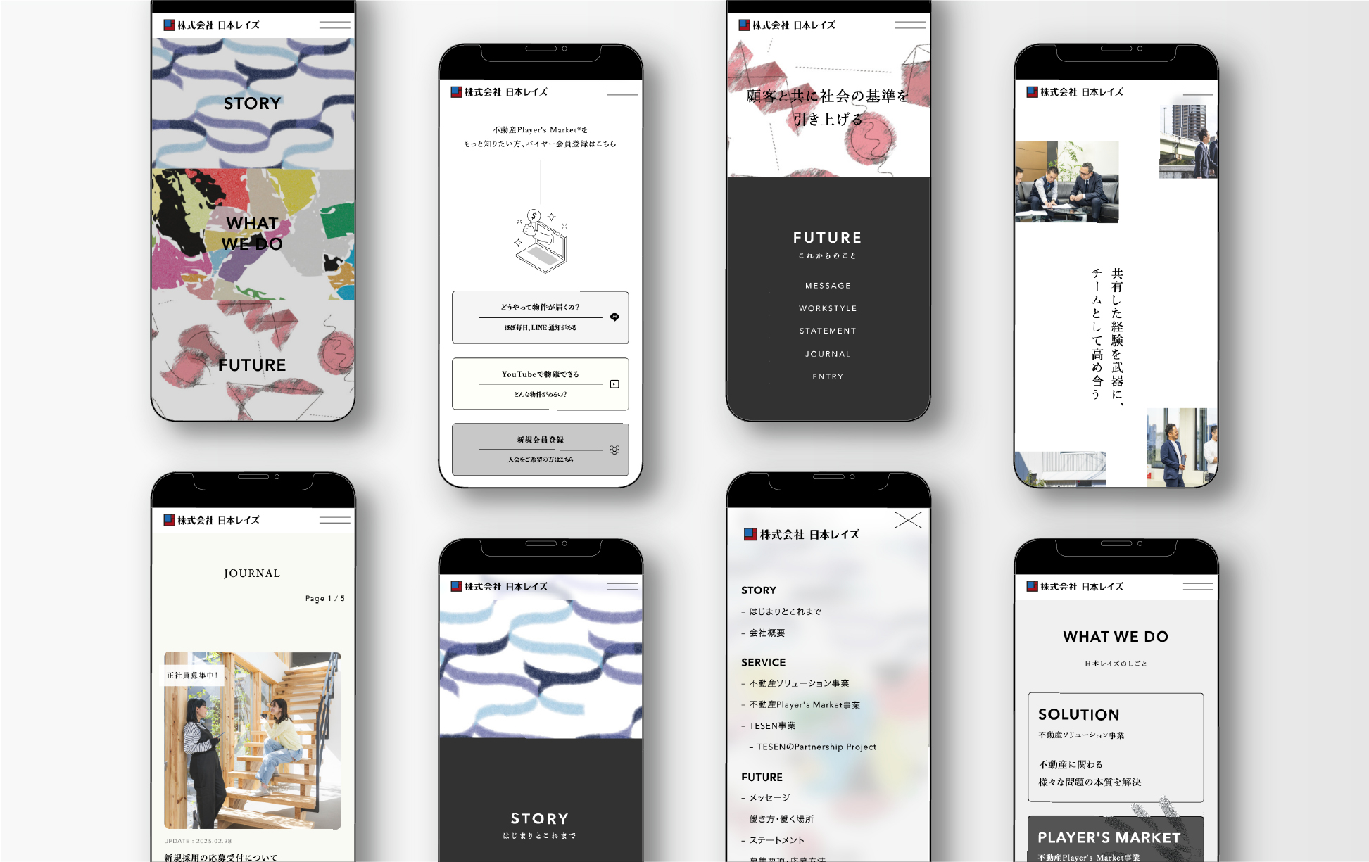 株式会社 日本レイズ｜Web Designing Renewal Project｜MONARCH