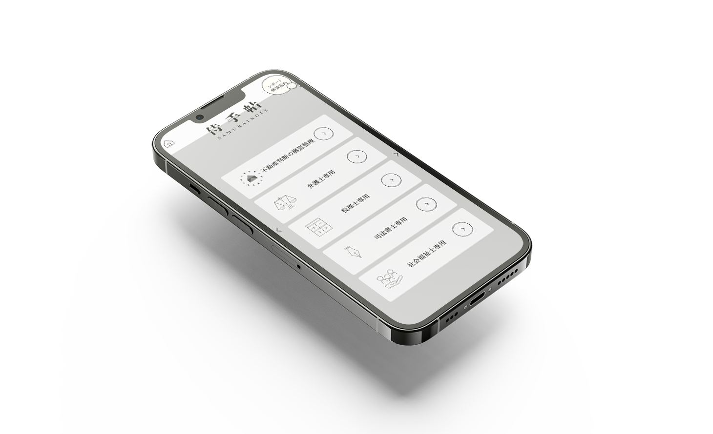 株式会社 日本レイズ｜Web Designing Renewal Project｜MONARCH