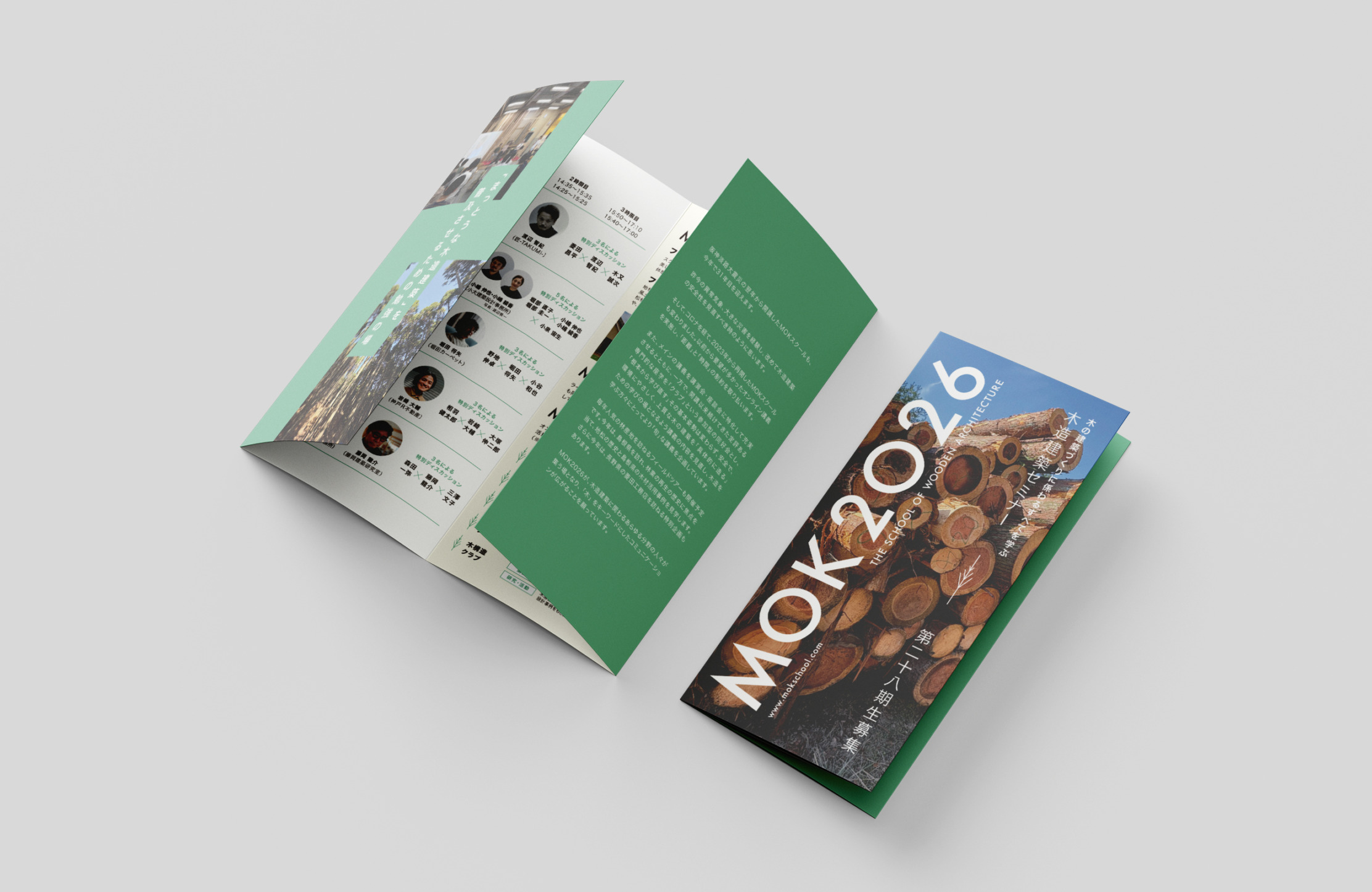 MOK SCHOOL｜Creative direction , Web design, Graphic design by MONARCH