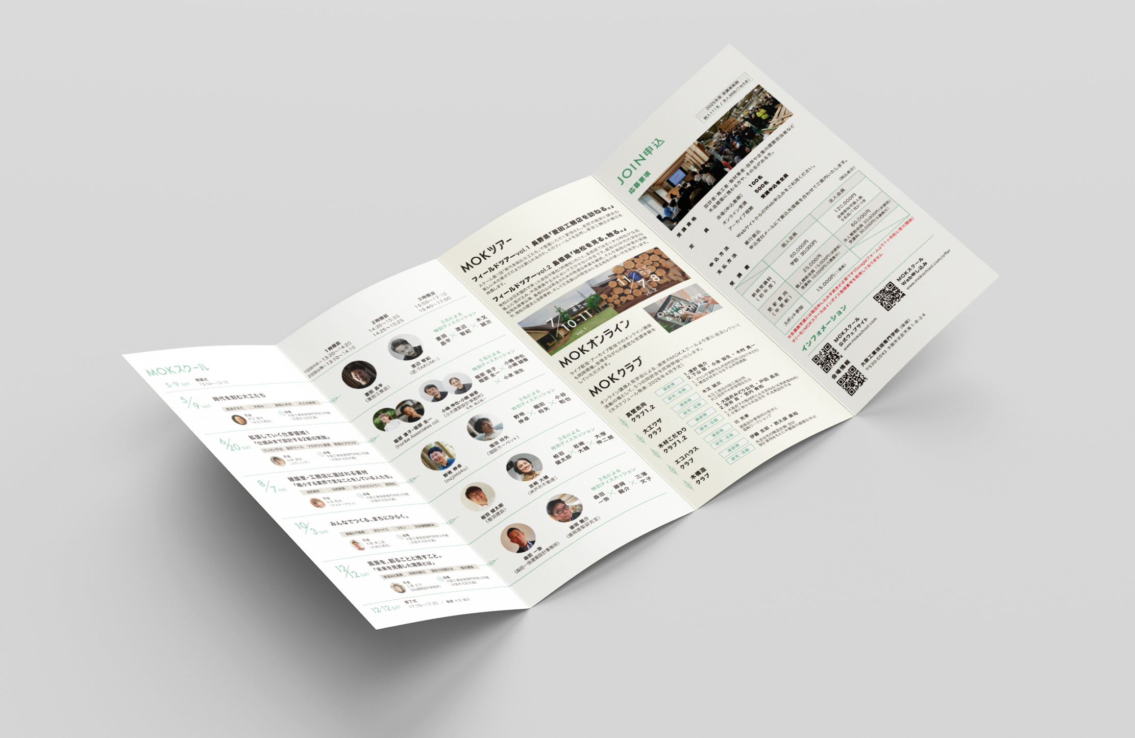 MOK SCHOOL｜Creative direction , Web design, Graphic design by MONARCH