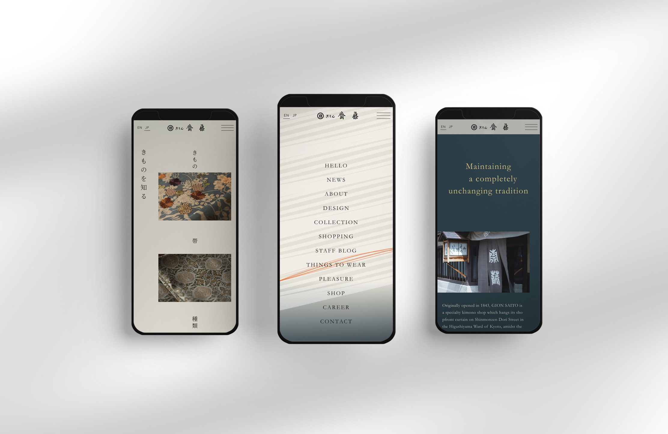ぎをん齋藤＆齋藤織物株式会社｜Web Designing Renewal Project｜MONARCH