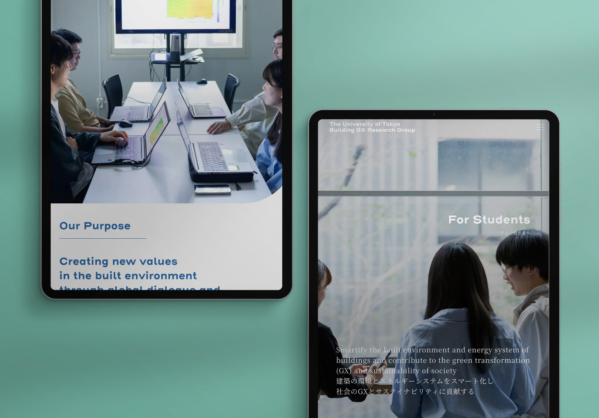 東京大学 大学院工学系研究科 建築GX研究グループ｜Web Designing｜MONARCH