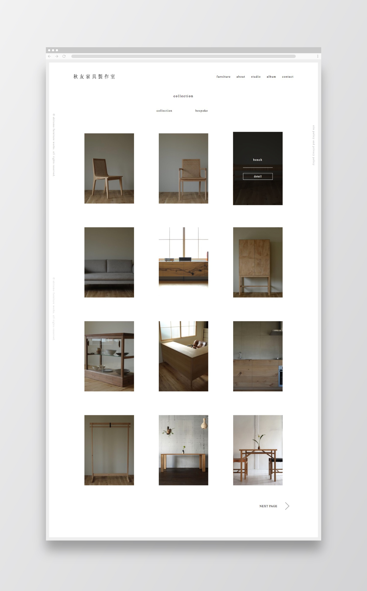 akitomo furniture works｜Web Design