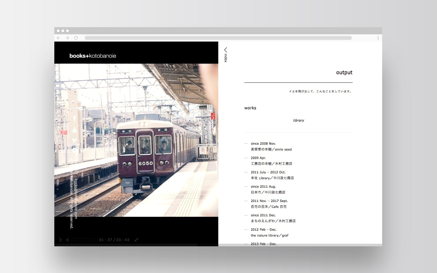 books+kotobanoie｜Web Design