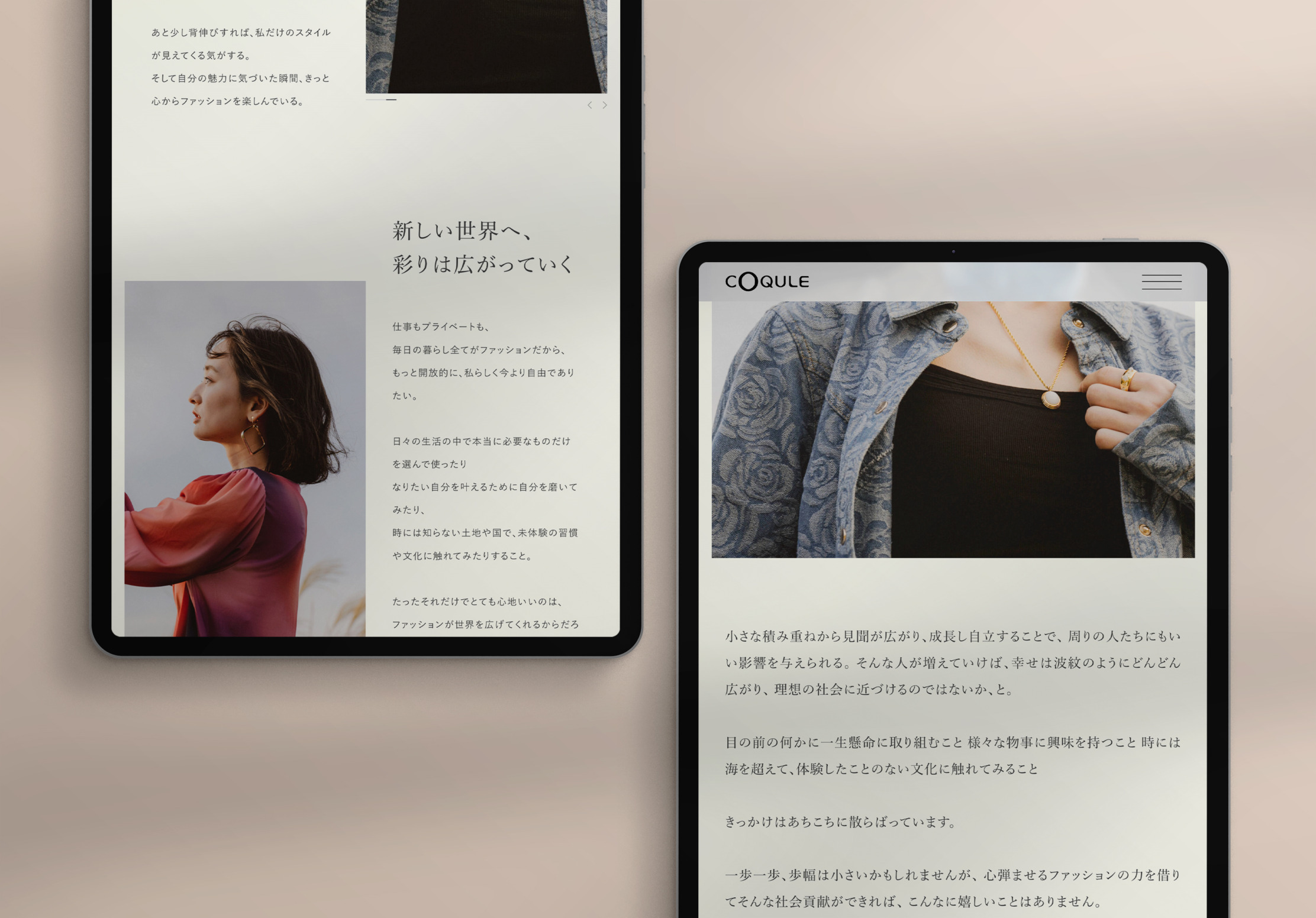 COQULE INC.｜Web Designing Renewal Project｜MONARCH